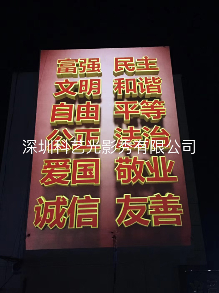 建筑投影制作.jpg