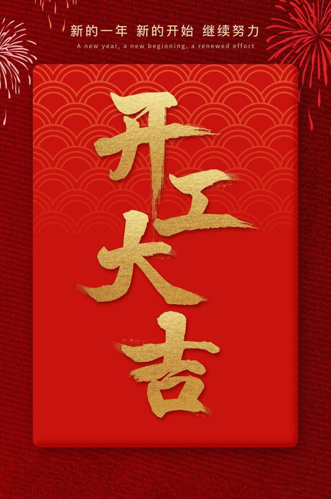 微信圖片_20190212163709.jpg