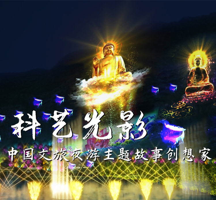 奇緣主題夜游公司.jpg