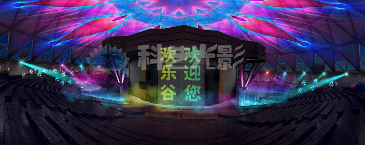 歡樂谷夜游策劃公司 (2).jpg